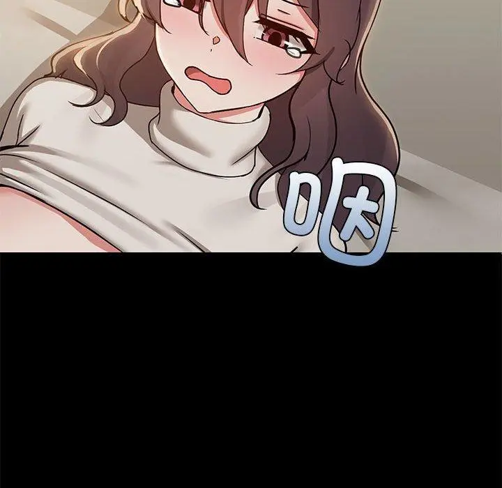 33 共享男友_共享男友