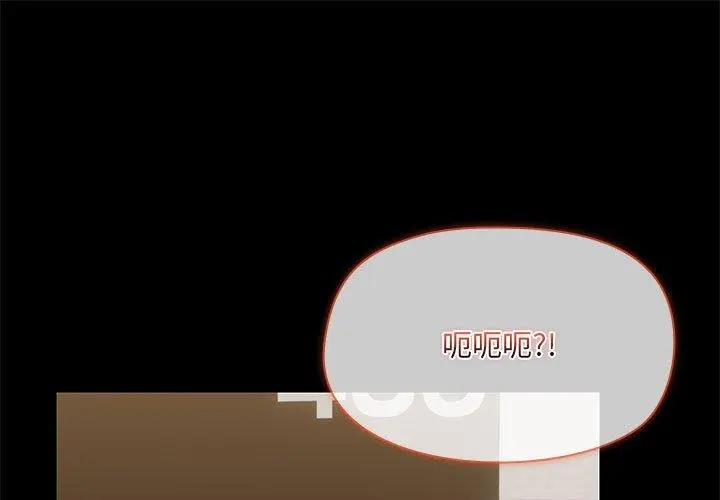 32 共享男友_共享男友-皮皮兔动漫
