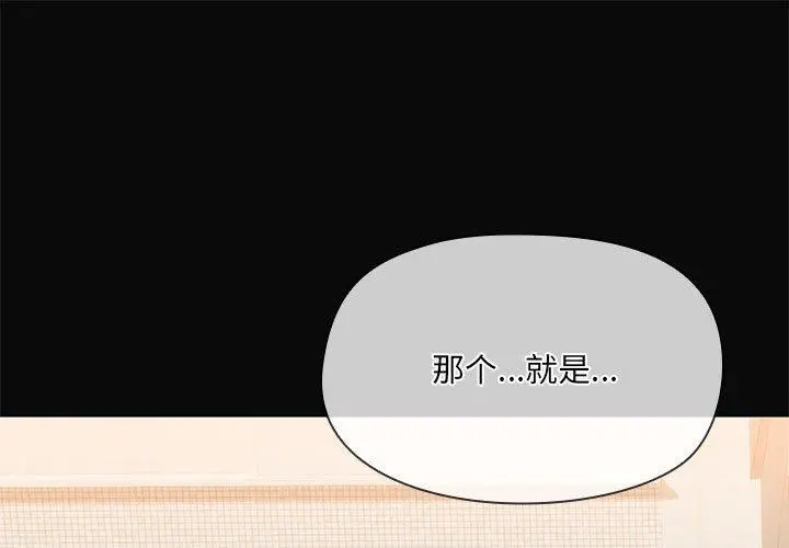 31 共享男友_共享男友-皮皮兔动漫