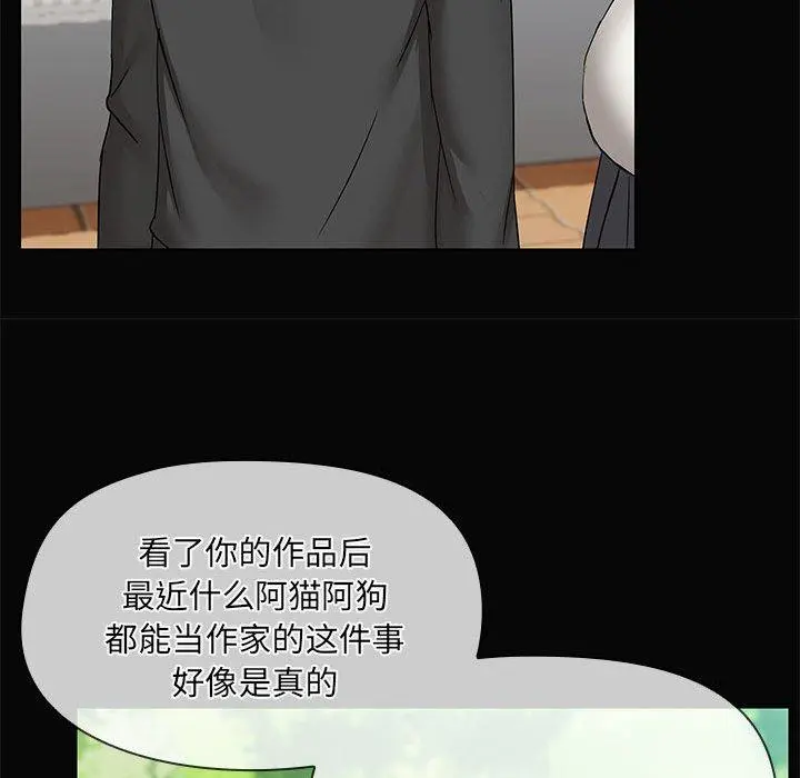 30 共享男友_共享男友