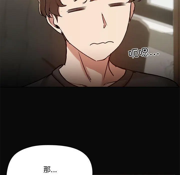 30 共享男友_共享男友