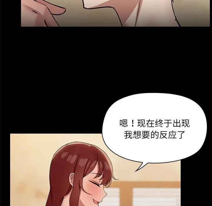 29 共享男友_共享男友