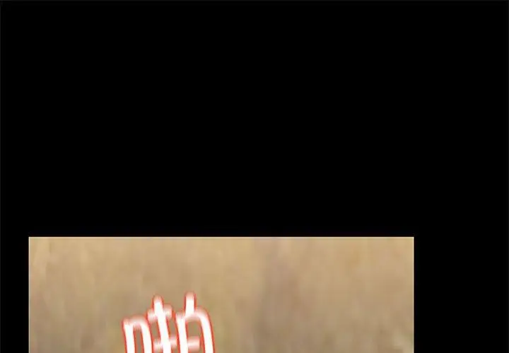 28 共享男友_共享男友-皮皮兔动漫