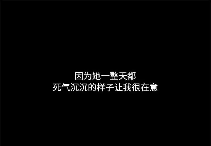 27 共享男友_共享男友-皮皮兔动漫