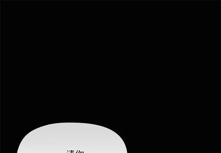 26 共享男友_共享男友-皮皮兔动漫