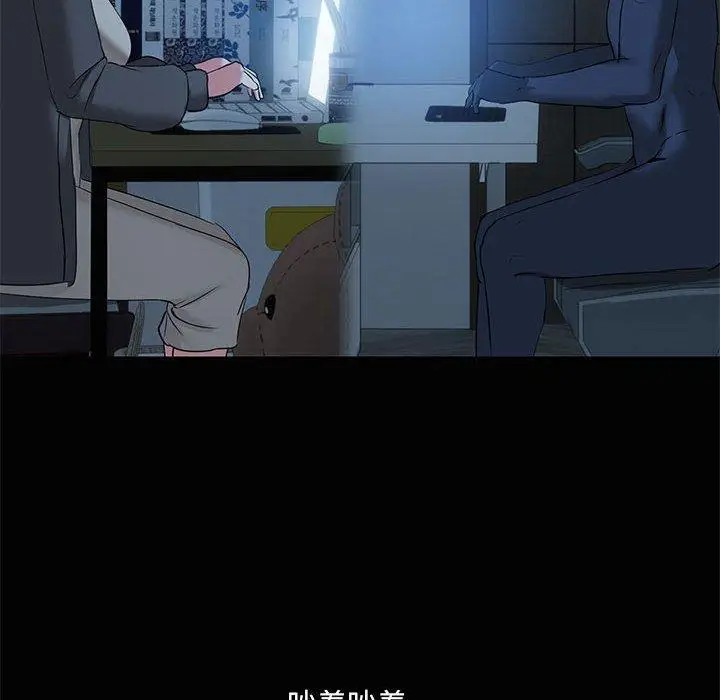26 共享男友_共享男友