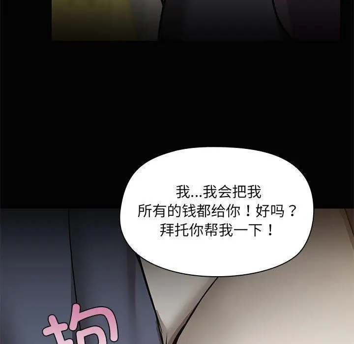 26 共享男友_共享男友