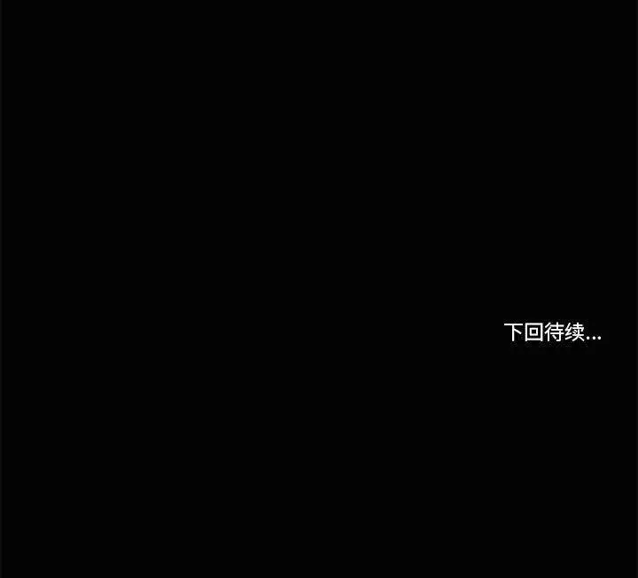 26 共享男友_共享男友