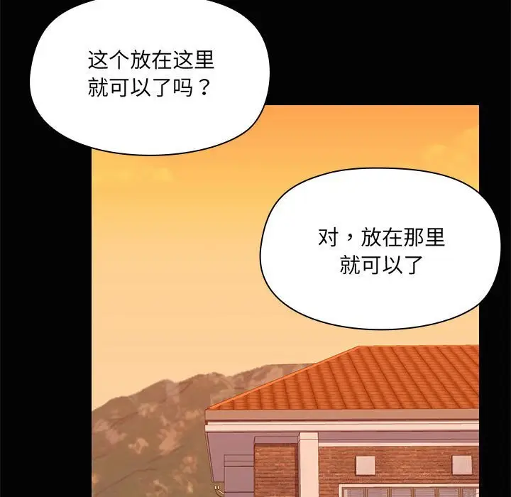 23 共享男友_共享男友