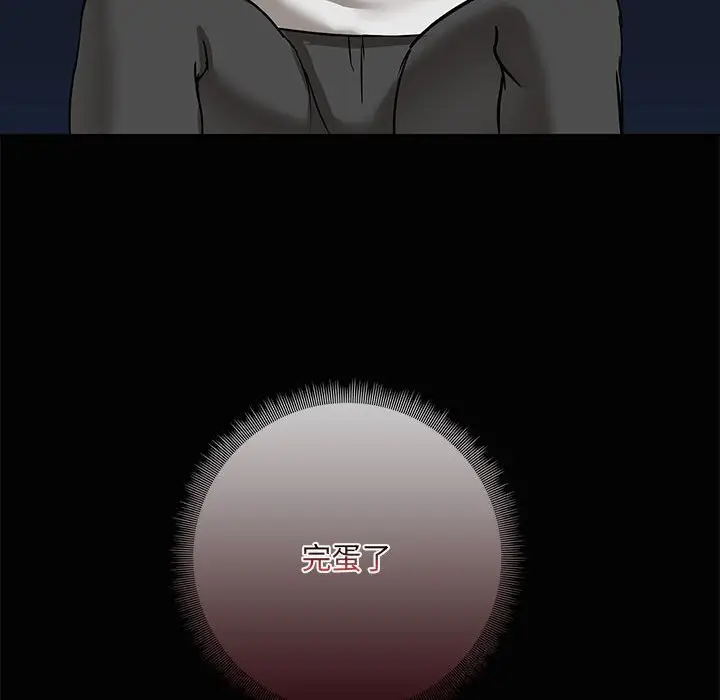23 共享男友_共享男友
