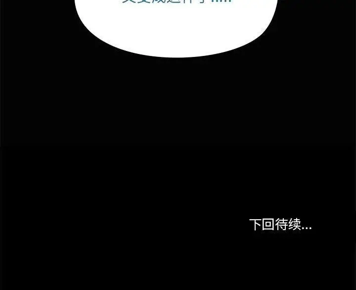 22 共享男友_共享男友