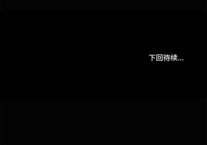 21 共享男友_共享男友
