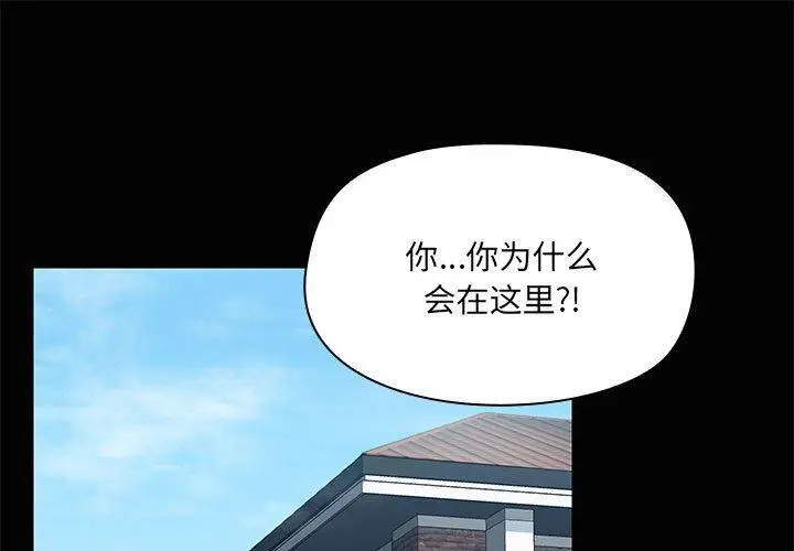 20 共享男友_共享男友-皮皮兔动漫