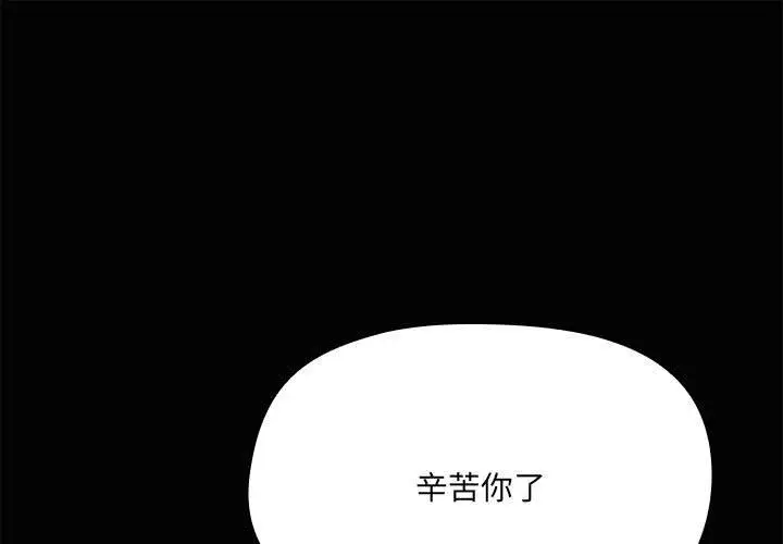 19 共享男友_共享男友-皮皮兔动漫