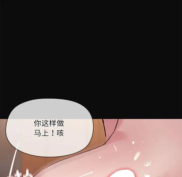 17 共享男友_共享男友