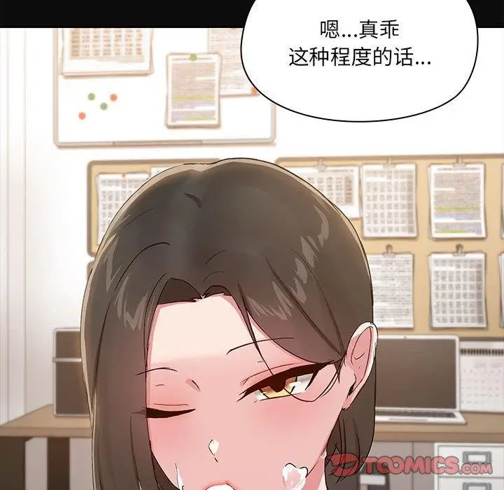 17 共享男友_共享男友