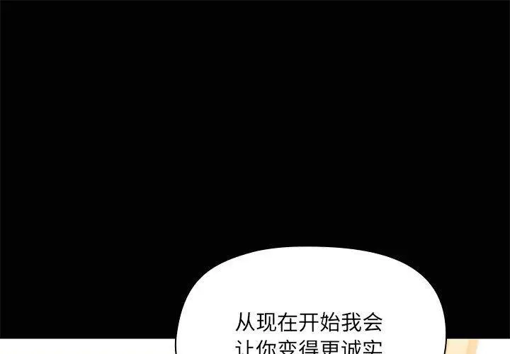 15 共享男友_共享男友-皮皮兔动漫