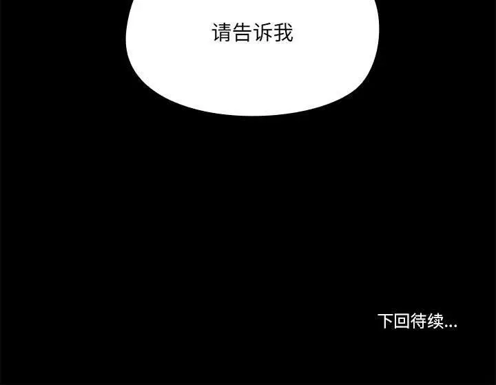 14 共享男友_共享男友