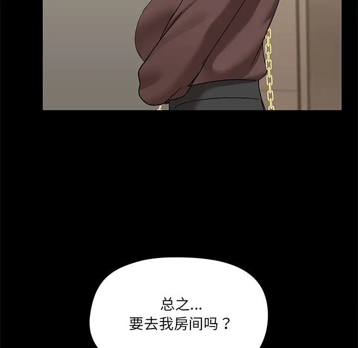 13 共享男友_共享男友