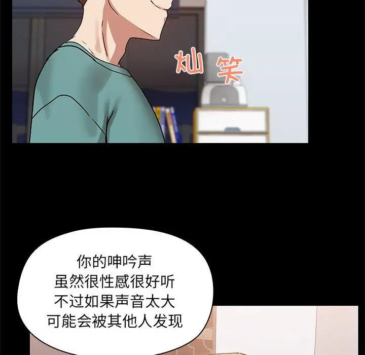 9 共享男友_共享男友