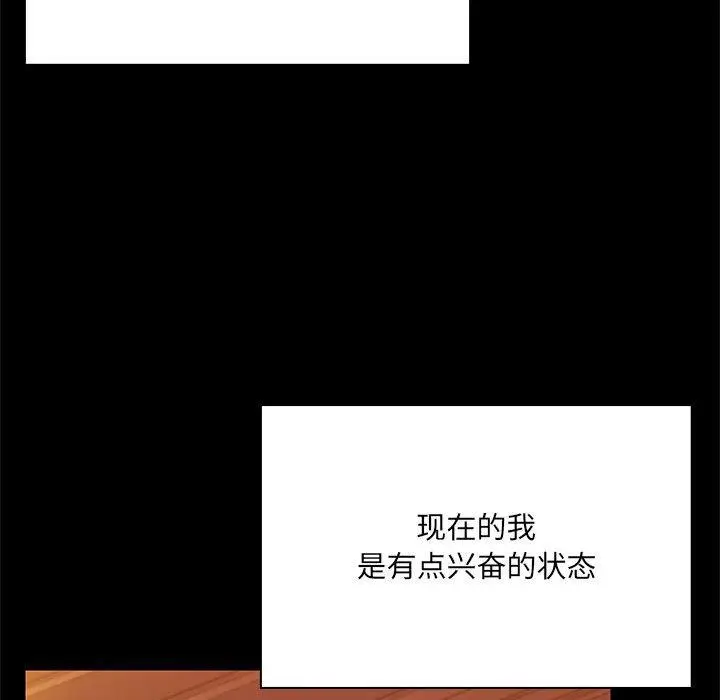 8 共享男友_共享男友