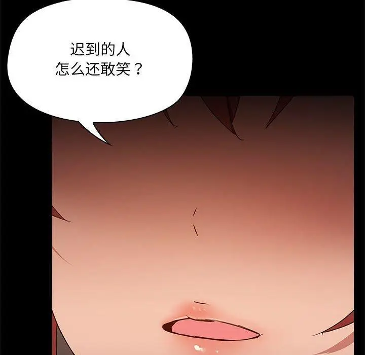 8 共享男友_共享男友