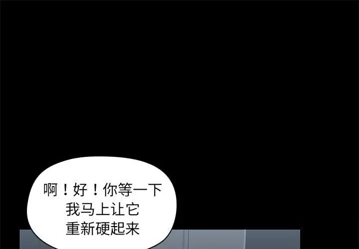 7 共享男友_共享男友-皮皮兔动漫