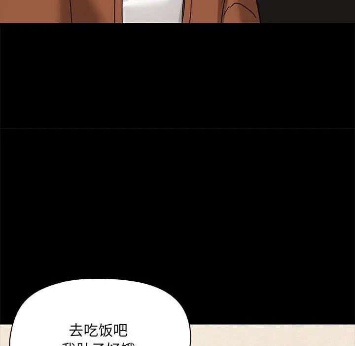 7 共享男友_共享男友