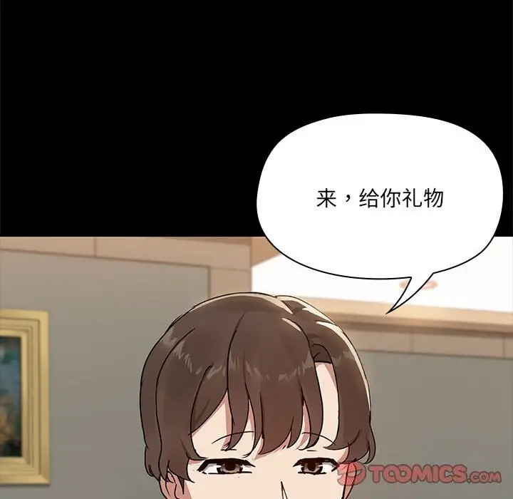 7 共享男友_共享男友
