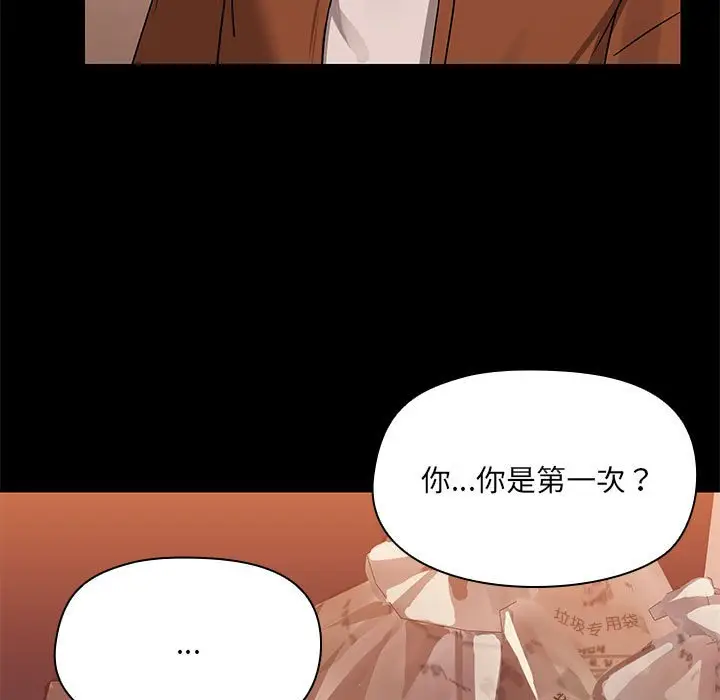3 共享男友_共享男友