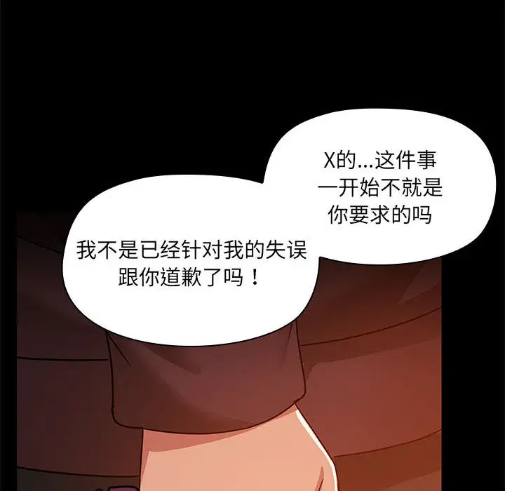 2 共享男友_共享男友