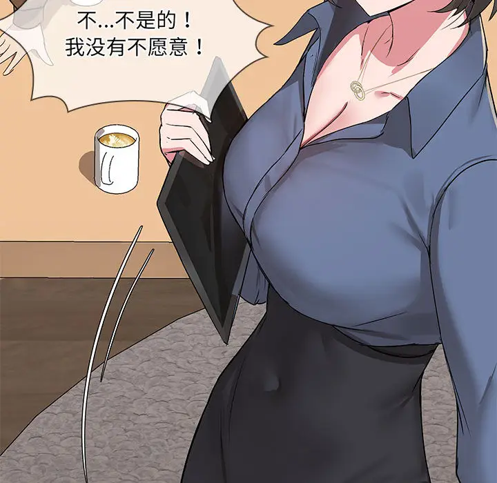1 共享男友_共享男友