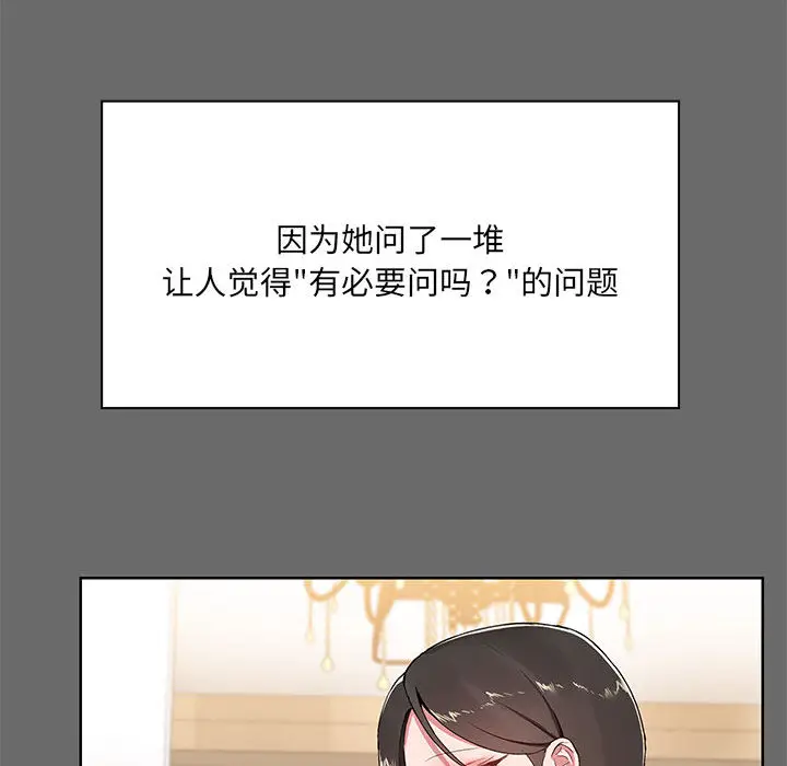 1 共享男友_共享男友