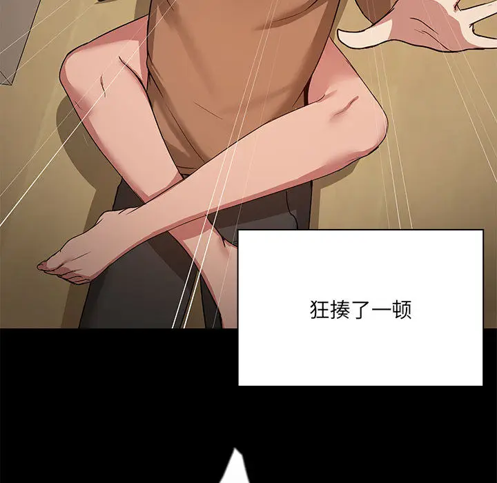1 共享男友_共享男友