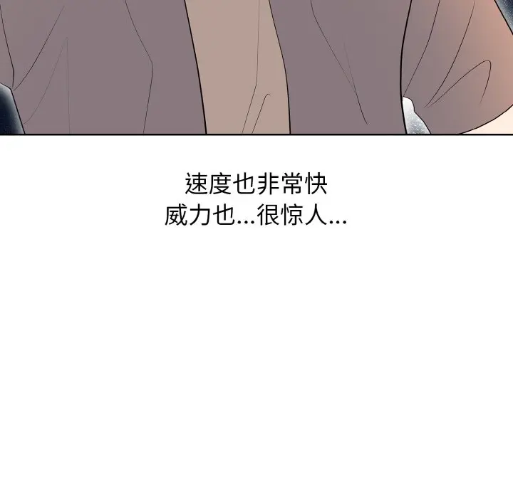 第 47 话_高校传说 boost