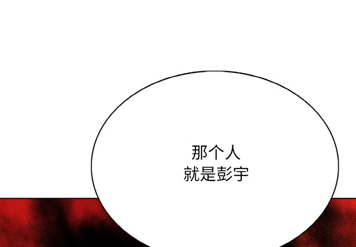 第 46 话_高校传说 boost-皮皮兔动漫