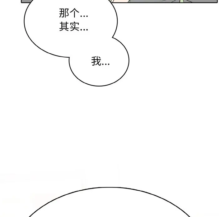 第 43 话_高校传说 boost