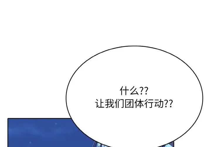 第 41 话_高校传说 boost-皮皮兔动漫