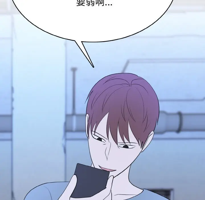 第 41 话_高校传说 boost