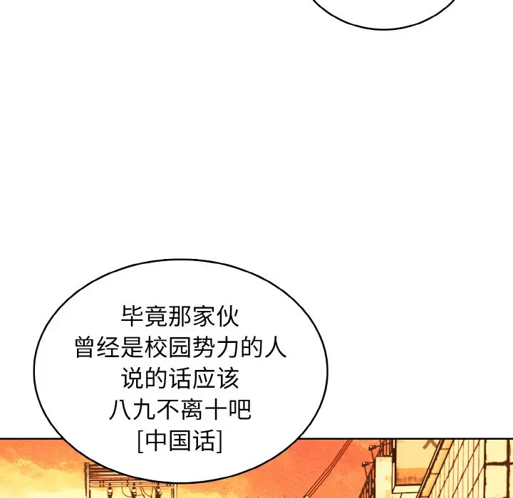 第 40 话_高校传说 boost