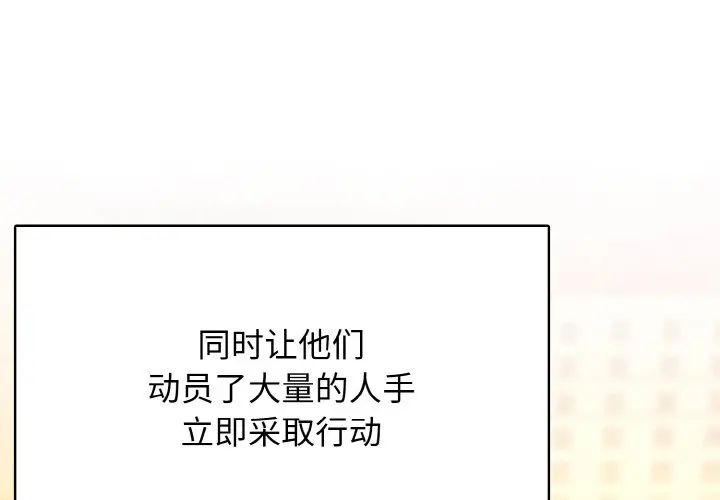 第 39 话_高校传说 boost-皮皮兔动漫