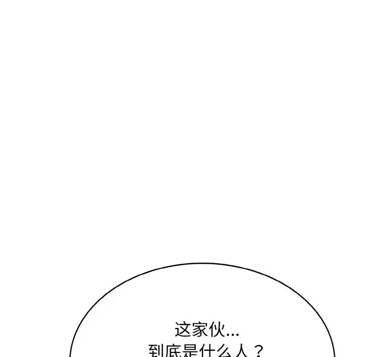 第 38 话_高校传说 boost
