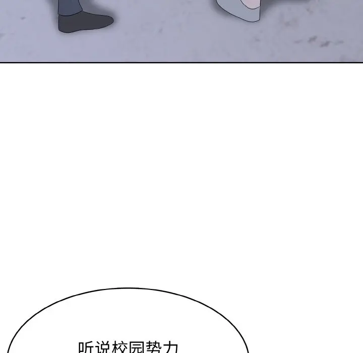 第 38 话_高校传说 boost
