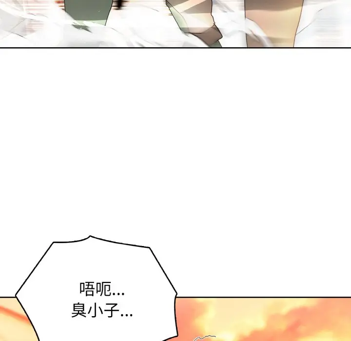 第 37 话_高校传说 boost