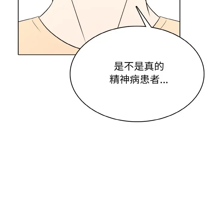 第 36 话_高校传说 boost