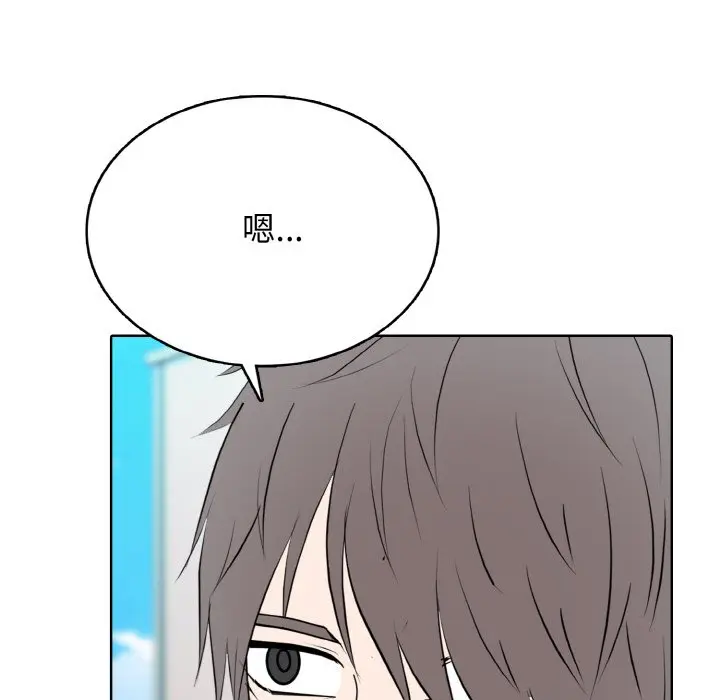 第 35 话_高校传说 boost