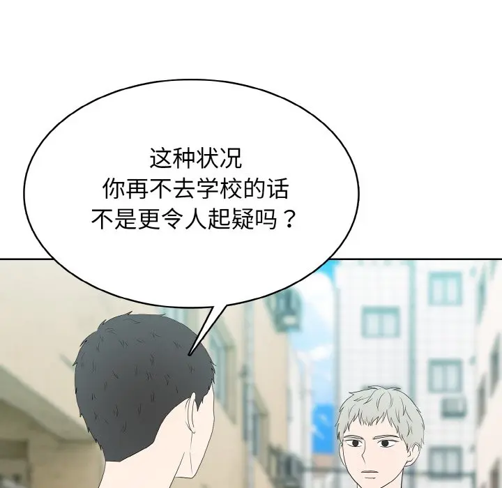 第 35 话_高校传说 boost
