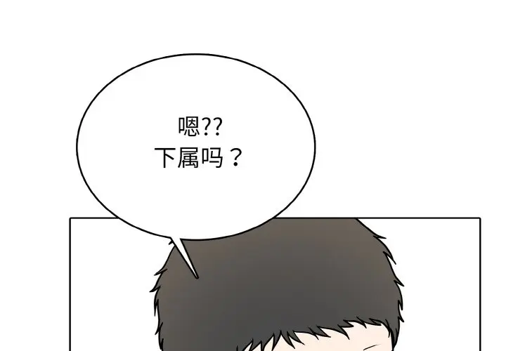 第 34 话_高校传说 boost-皮皮兔动漫