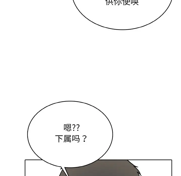 第 33 话_高校传说 boost