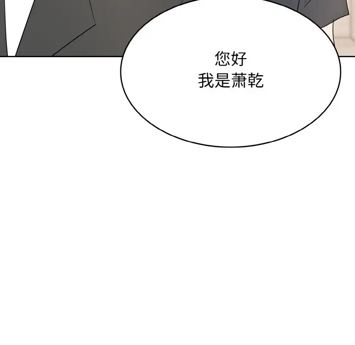 第 32 话_高校传说 boost